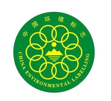 绿色环保标志