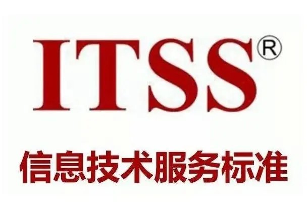 ITSS